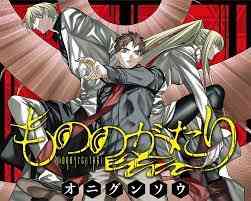 《物之古物奇谭》免费高清无广告在线播放|日本动漫·日本·2023