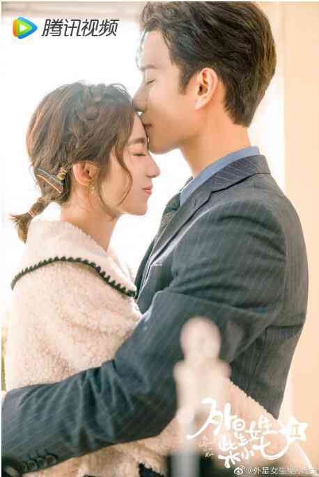 《外星女生柴小七2》免费高清无广告在线播放|剧情,喜剧,爱情·中国大陆·2022