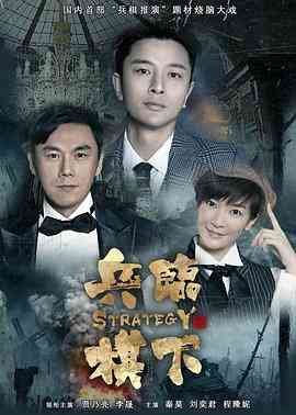 《誓言》免费高清无广告在线播放|剧情·中国大陆·2018