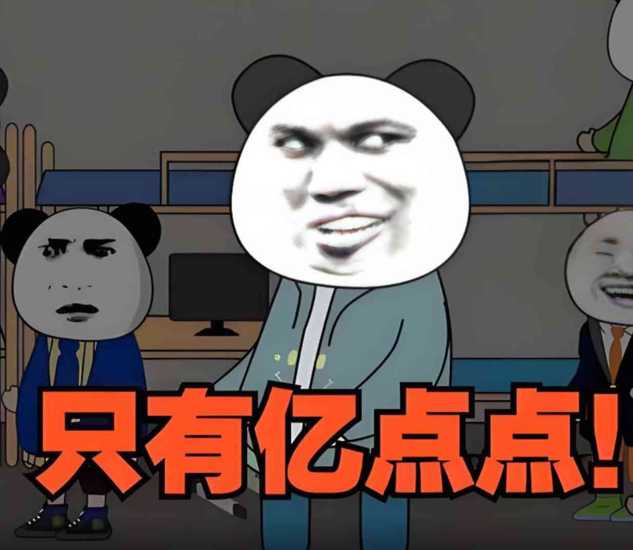 《只有亿点点规则》免费高清无广告在线播放|动画·中国大陆·2025