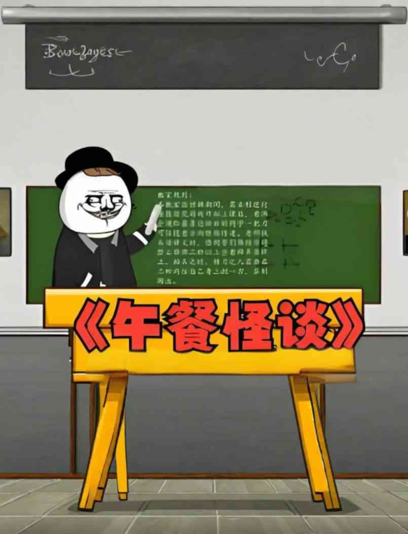 《午餐怪谈》免费高清无广告在线播放|动漫·中国大陆·2025