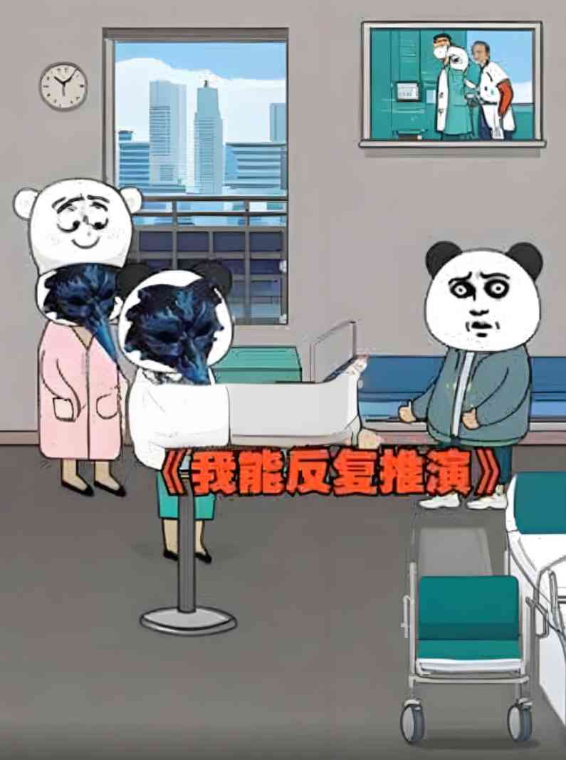 《我能反复推演》免费高清无广告在线播放|动画·中国大陆·2025