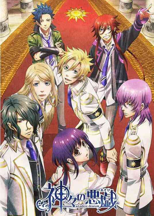 《众神的恶作剧》免费高清无广告在线播放|动漫·日本·2014