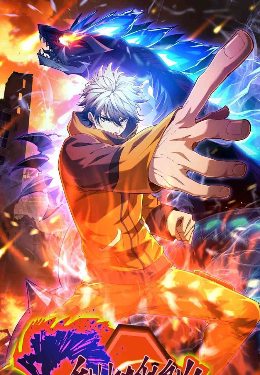 《重生为怪兽什么鬼2：兽神崛起》免费高清无广告在线播放|动画·中国大陆·2024